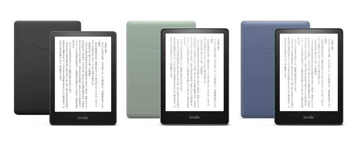 新型Kindle Paperwhite 第11世代と第10世代を比較レビュー！オススメは
