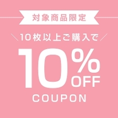 �y���f�B�[�X�V���c10���ȏ�w���z10��OFF�N�[�|��