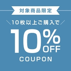 �y�����Y���C�V���c10���ȏ�w���z10��OFF�N�[�|��