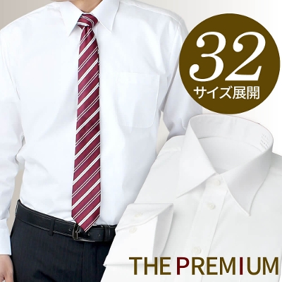 【レギュラー・ボタンダウン】【長袖】白 ホワイト ワイシャツ メンズ 全32サイズ / 6041【宅配便のみ】